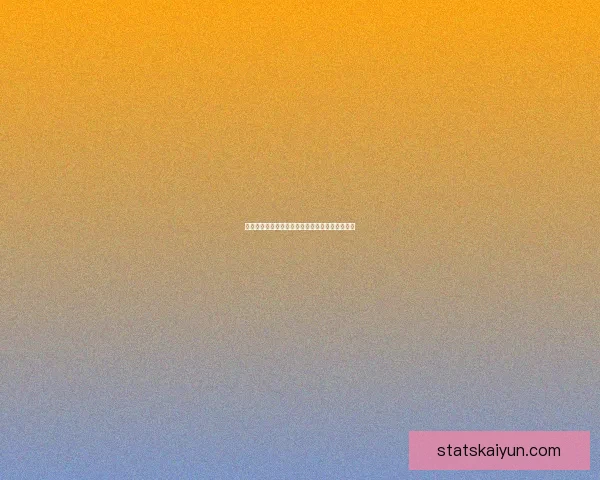 世界杯竞猜胜负预测全面解析与赛果走势深度分析