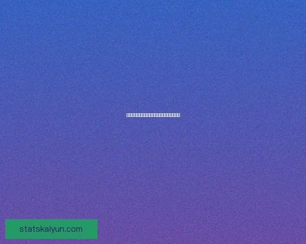 世界杯竞猜热门平台推荐与玩法攻略全解析指南