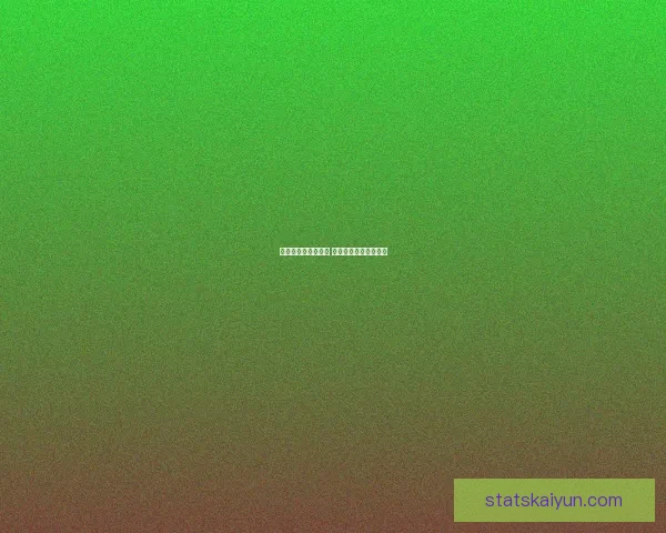 世界杯赛事竞猜推荐 精准预测助你赢得大奖