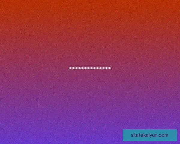 世界杯竞猜盛宴开启，赢取丰厚返水奖励，狂欢不断等你来参与