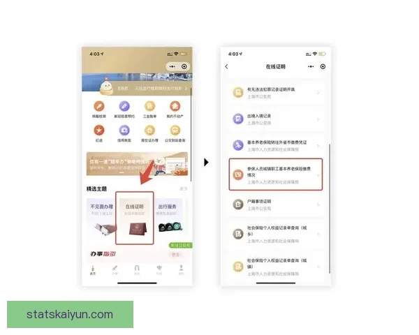 开云平台注册入口详细指南及注意事项解析